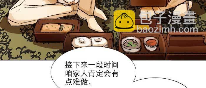 第八十话 另一张面孔(1/3)-第85话