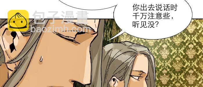 第八十话 另一张面孔(1/3)-第85话