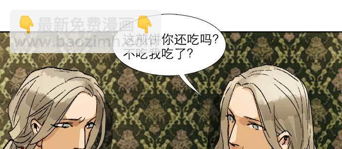 第八十话 另一张面孔(1/3)-第85话