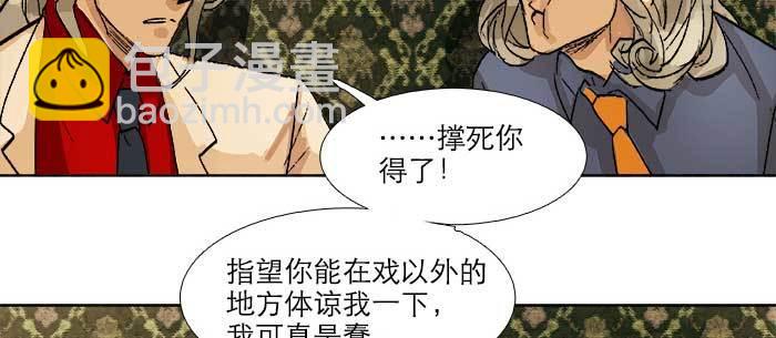第八十话 另一张面孔(1/3)-第85话