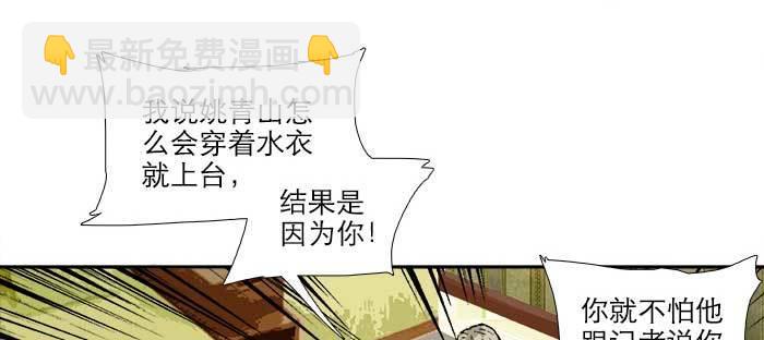 第八十话 另一张面孔(1/3)-第85话