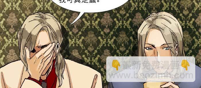第八十话 另一张面孔(1/3)-第85话