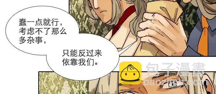 第八十话 另一张面孔(1/3)-第85话