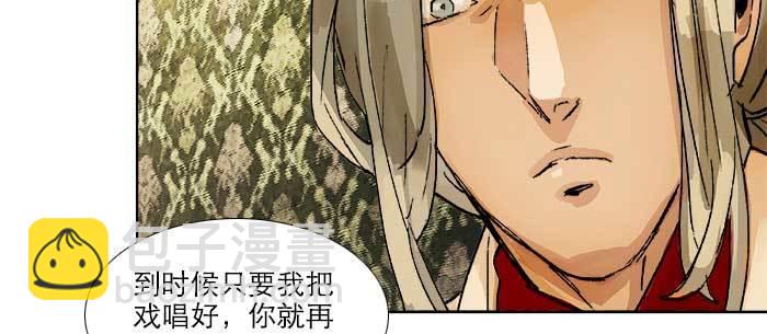 第八十话 另一张面孔(1/3)-第85话