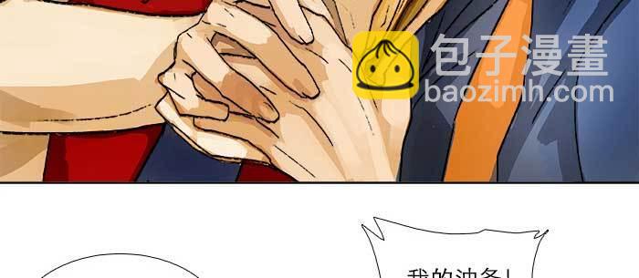 第八十话 另一张面孔(1/3)-第85话