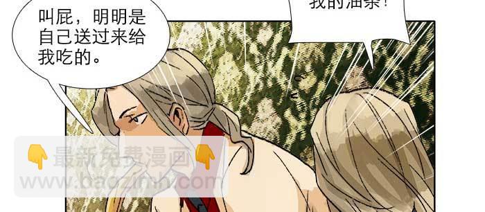 第八十话 另一张面孔(1/3)-第85话
