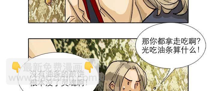 第八十话 另一张面孔(1/3)-第85话