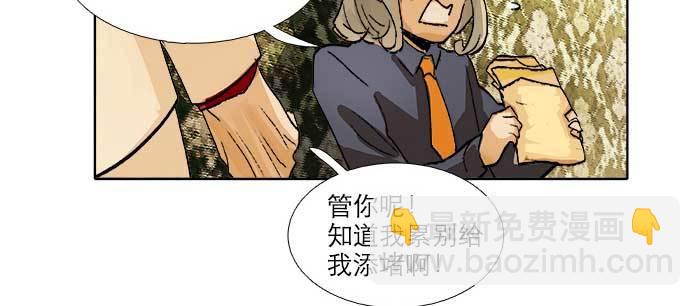 第八十话 另一张面孔(1/3)-第85话