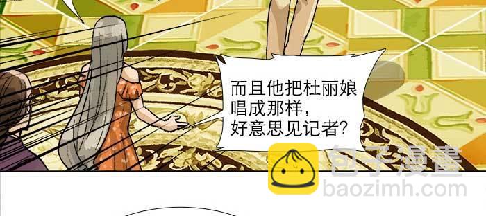 第八十话 另一张面孔(1/3)-第85话