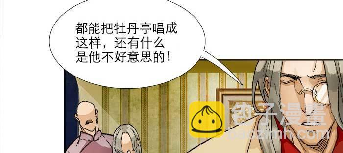 第八十话 另一张面孔(1/3)-第85话