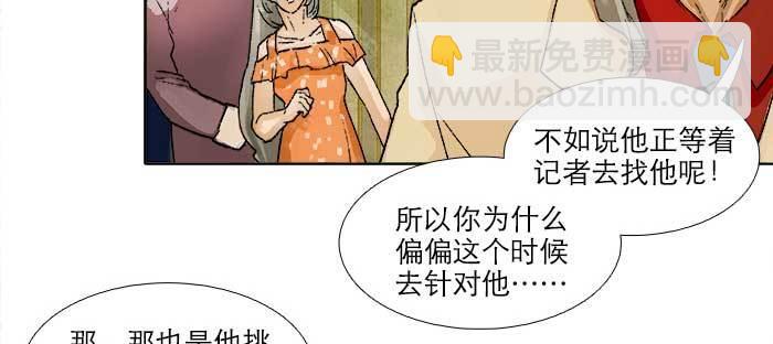 第八十话 另一张面孔(1/3)-第85话