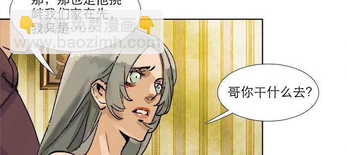 第八十话 另一张面孔(1/3)-第85话