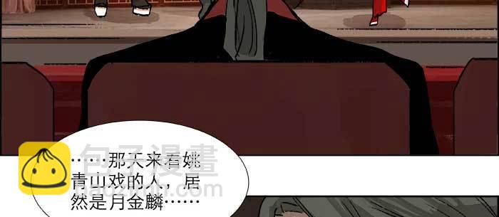 第八十二话 措手不及(1/4)-第87话