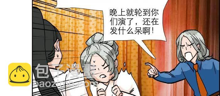 第八十二话 措手不及(1/4)-第87话