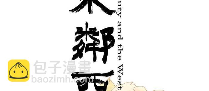第八十二话 措手不及(1/4)-第87话