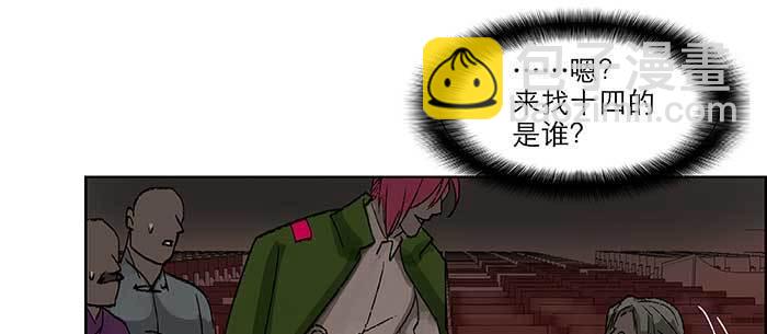 第八十二话 措手不及(1/4)-第87话