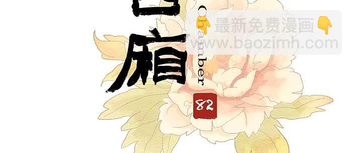 第八十二话 措手不及(1/4)-第87话