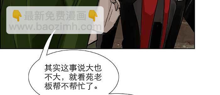 第八十二话 措手不及(1/4)-第87话