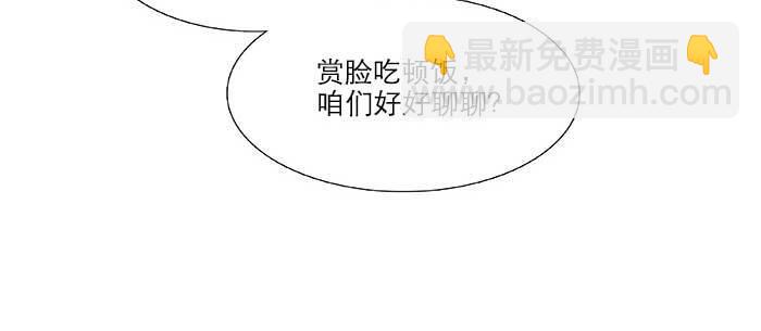 第八十二话 措手不及(1/4)-第87话