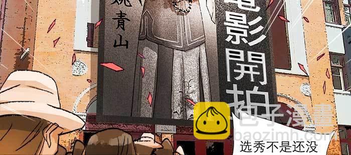 第八十二话 措手不及(1/4)-第87话