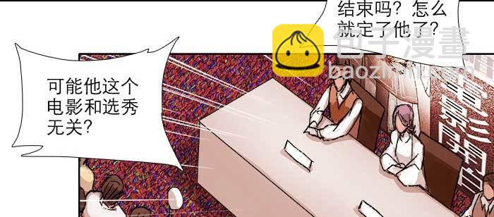 第八十二话 措手不及(1/4)-第87话