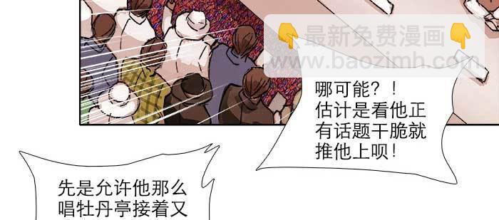 第八十二话 措手不及(1/4)-第87话