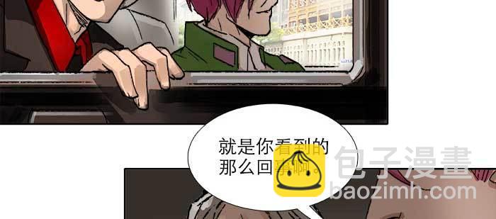 第八十二话 措手不及(1/4)-第87话