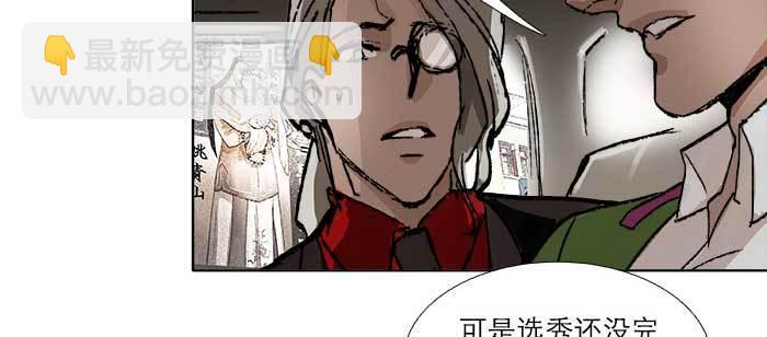 第八十二话 措手不及(1/4)-第87话