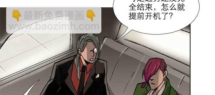 第八十二话 措手不及(1/4)-第87话