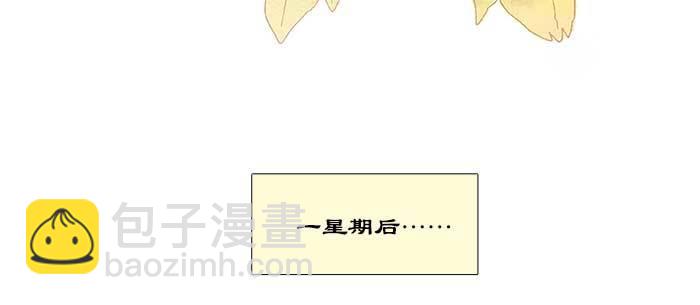 第八十二话 措手不及(1/4)-第87话
