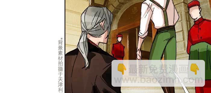 第八十二话 措手不及(1/4)-第87话