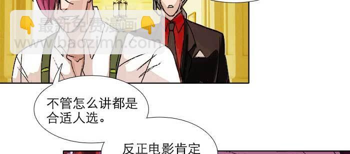 第八十二话 措手不及(1/4)-第87话