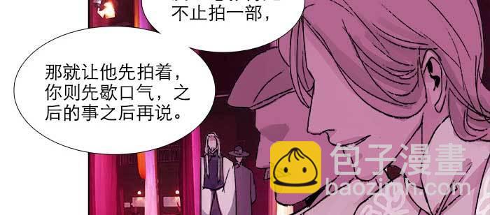 第八十二话 措手不及(1/4)-第87话
