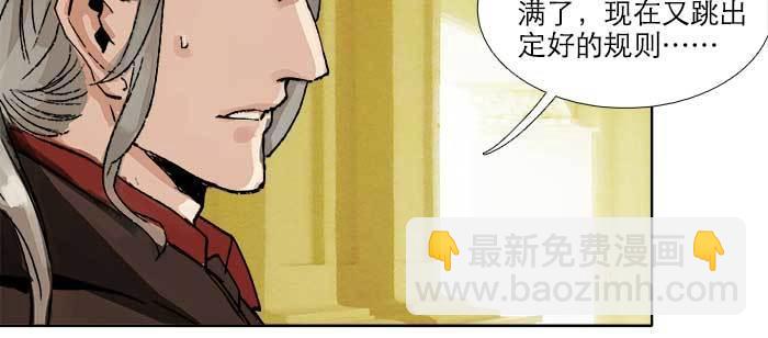 第八十二话 措手不及(1/4)-第87话