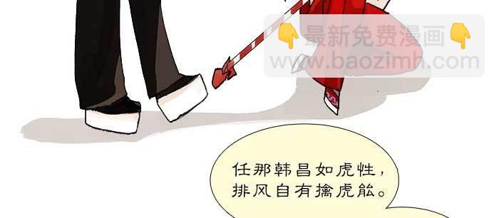 第八十二话 措手不及(1/4)-第87话