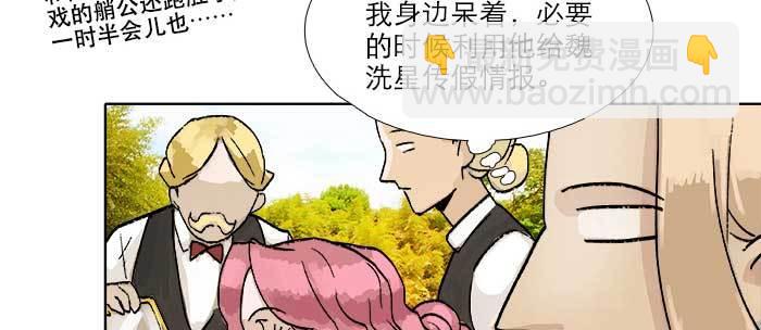第八十四话 墓(1/3)-第89话