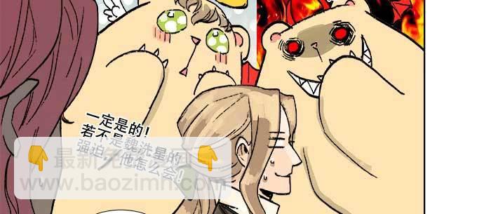 第八十四话 墓(1/3)-第89话