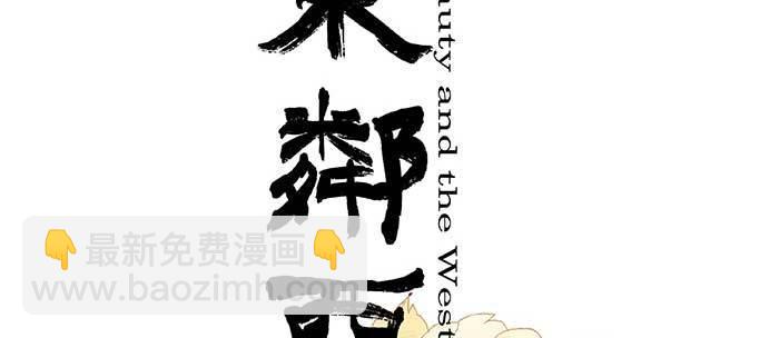 第八十四话 墓(1/3)-第89话