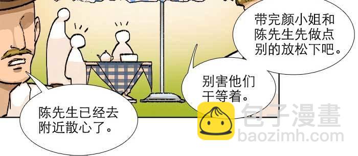 第八十四话 墓(1/3)-第89话