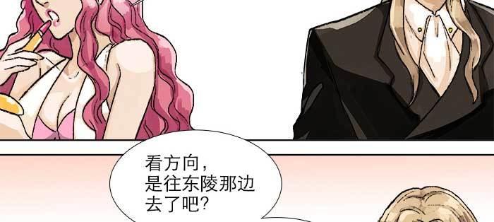 第八十四话 墓(1/3)-第89话