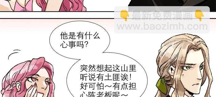 第八十四话 墓(1/3)-第89话