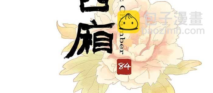第八十四话 墓(1/3)-第89话