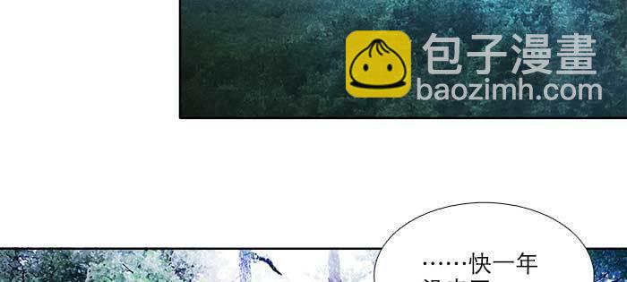 第八十四话 墓(1/3)-第89话