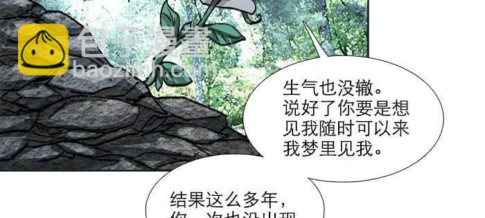第八十四话 墓(1/3)-第89话