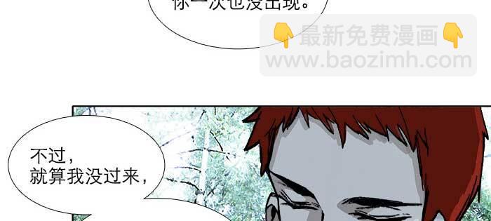第八十四话 墓(1/3)-第89话
