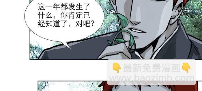 第八十四话 墓(1/3)-第89话
