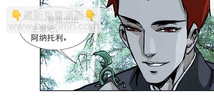 第八十四话 墓(1/3)-第89话