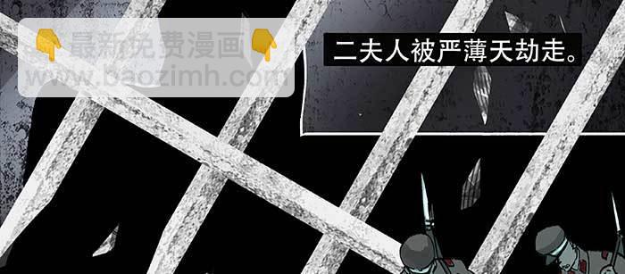 第八十四话 墓(1/3)-第89话
