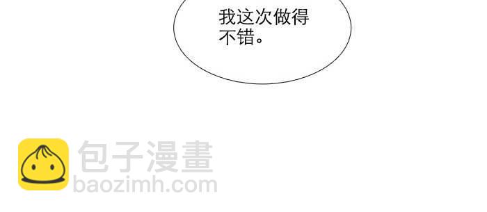 第八十四话 墓(1/3)-第89话