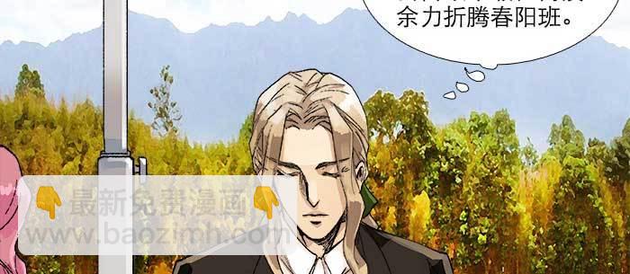 第八十四话 墓(1/3)-第89话